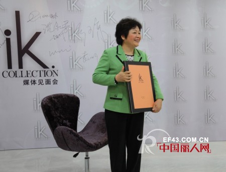 黄裳服饰旗下IK女装品牌新闻发布会圆满落幕