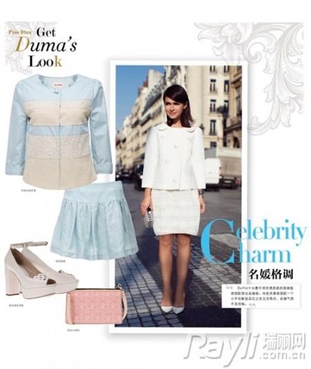 Five Plus X MMD巴黎时装周完美全记录