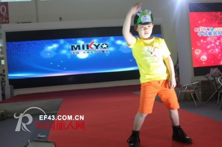 时尚童装大眼蛙 闪耀中国童装行业论坛