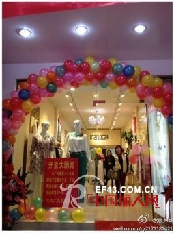 热烈庆祝蔓露卡女装成功进驻福建南平