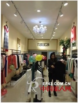 热烈庆祝蔓露卡女装成功进驻福建南平