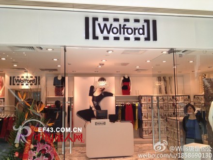 奥地利顶级品牌Wolford国内首家直营店开业
