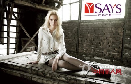 衣衫衣饰时尚女装夏季新品搭配推荐