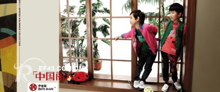 甲虫屋时尚品牌  童装界内一颗闪耀的新星