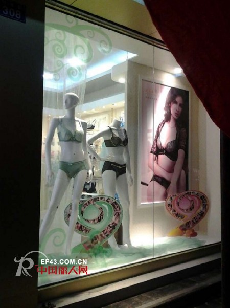 热烈祝贺迪芬娜平湖验证店隆重开业