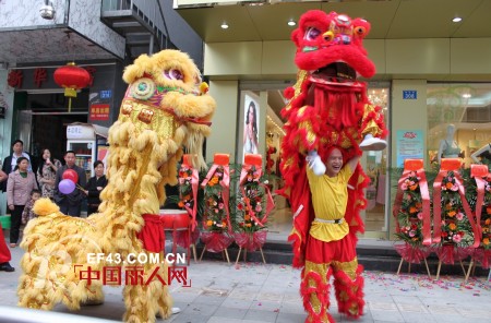 热烈祝贺迪芬娜平湖验证店隆重开业