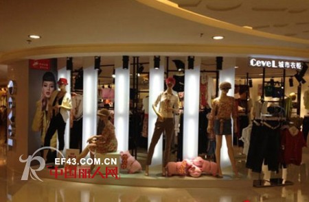 热烈庆祝城市衣柜女装品牌三店齐开