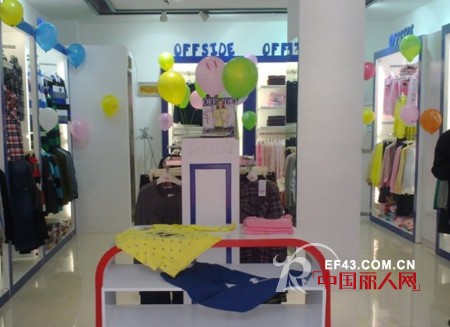 越位少年装-offside