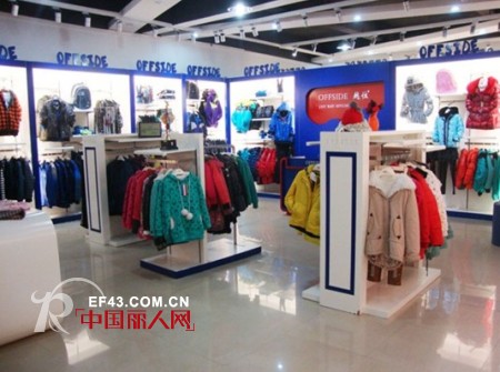 越位少年装-offside