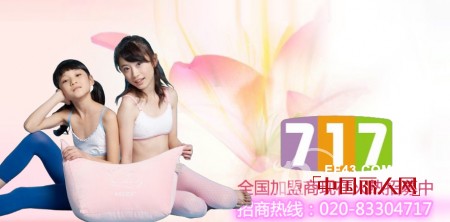 柒壹柒少女少男内衣库