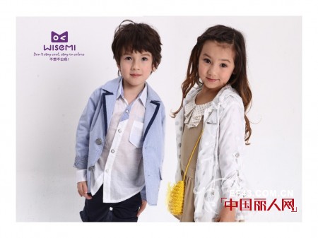 WISEMI2013年秋冬新品发布会暨订货会即将召开