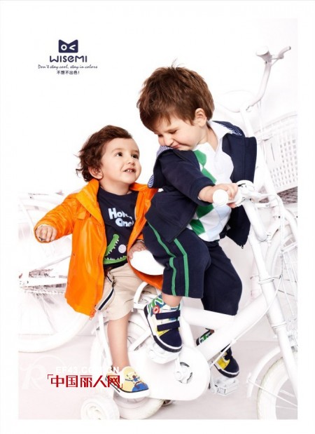 WISEMI2013年秋冬新品发布会暨订货会即将召开