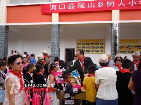 广东添乐有限公司热心赞助教育事业,培育祖国未来