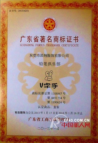 铅笔俱乐部 - PENCIL CLUB