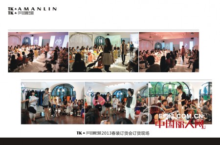 TK＆阿谩琳女装邀您共同品鉴“秋日玫瑰园”