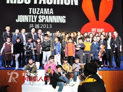 兔仔唛国际“共越2013”秋冬订货会圆满落幕