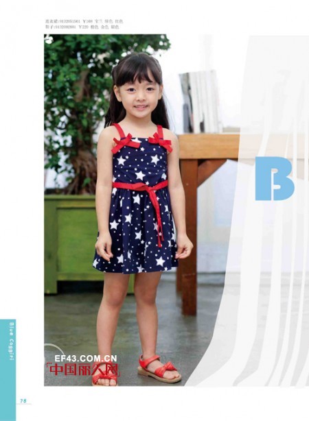 蓝色大象 - BLUE COGGIRI