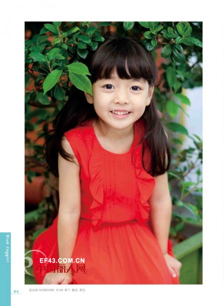 蓝色大象品牌童装 感受韩式风情童装