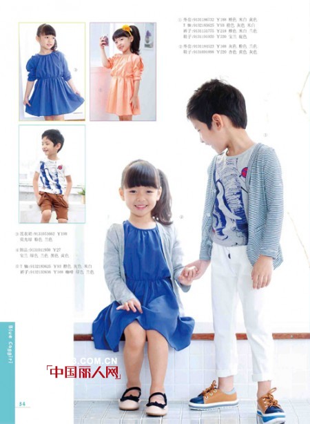 蓝色大象品牌童装 感受韩式风情童装