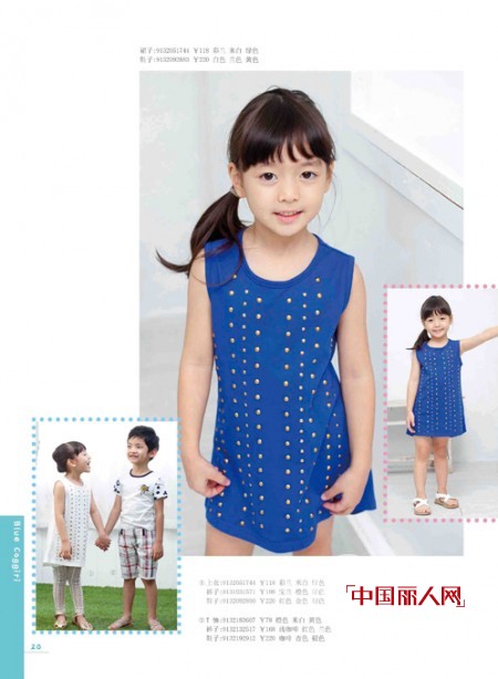 蓝色大象品牌童装 感受韩式风情童装