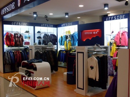越位少年装-offside