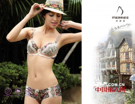 玫黛思功能型孕妇内衣  提供更加周全完善的服务