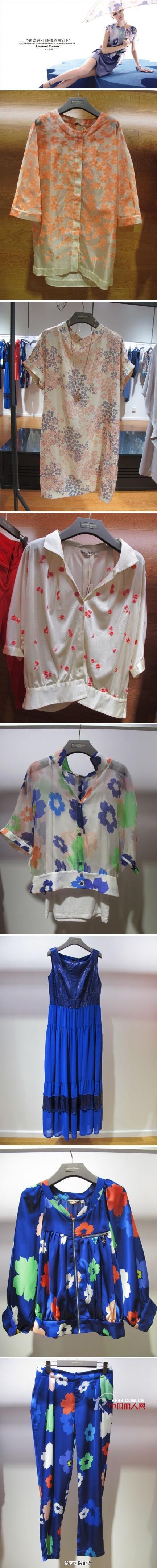 阁兰苏珊-GroundSusan