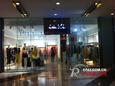 热烈庆祝艺梦来女装广东鹤山店盛大开业