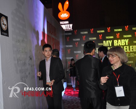 兔仔唛2013秋冬订货会落幕 大气设计备受好评