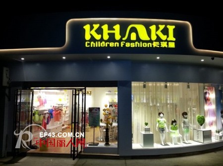 热烈庆祝卡琪屋广西鹿寨店隆重开业