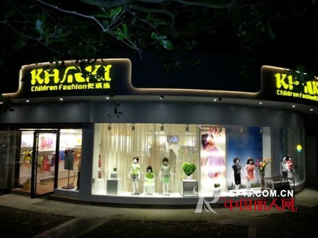 热烈庆祝卡琪屋广西鹿寨店隆重开业