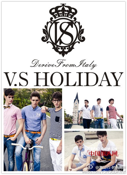 VS时尚男装万宁专卖店明日将盛大开业