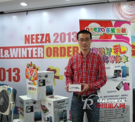 开拓进取 扬帆远航——NEEZA乐鲨童装2013秋冬新品发布会圆满落幕