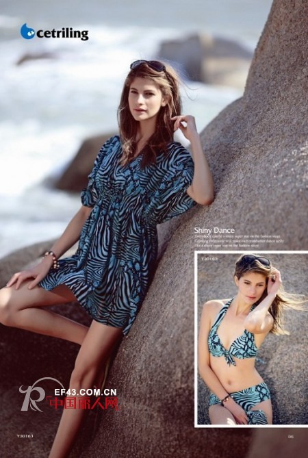 热辣&优雅,一秒变身!Cetriling水晶灵泳装魔法解码