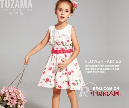梦幻花之舞 兔仔唛品牌童装夏季新品上市