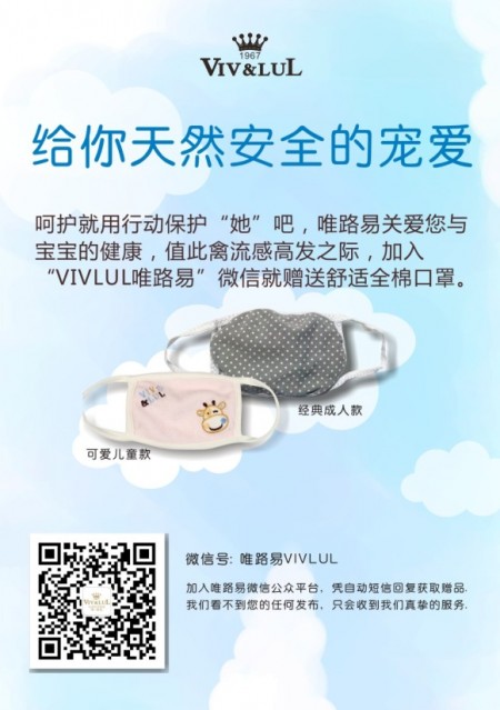 唯路易给TA天然的宠爱