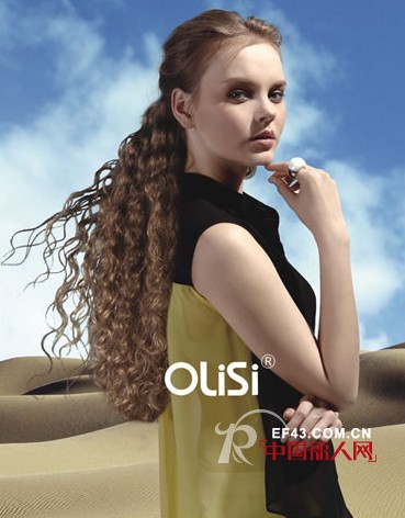 欧力丝-OLISI