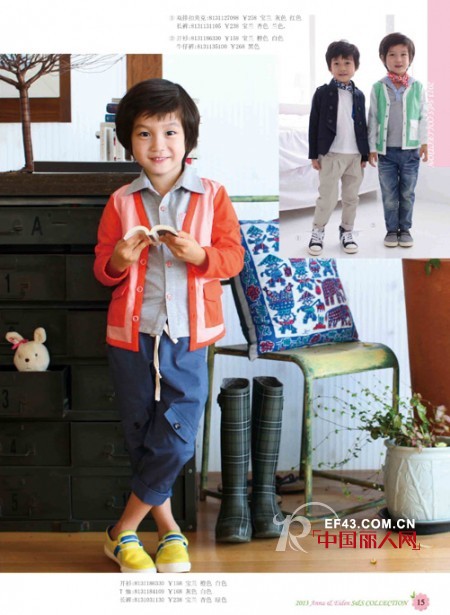 春季唤醒沉睡肌肤  安娜爱登给孩子最健康的呵护