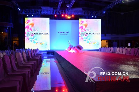 小猪噜噜2013秋冬新品发布会在深圳圆满落幕