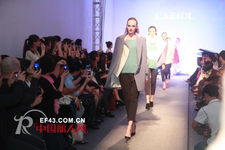 “至·冬”CADIDL 2013秋冬新品发布会——向浪漫主义致敬