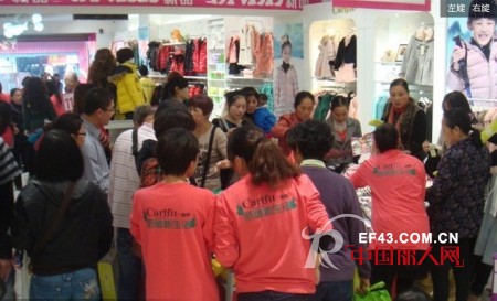 卡儿菲特-carlfit