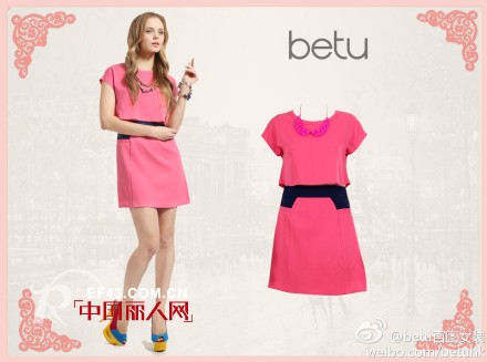 百图女装2013春夏叙写OL们的通勤日记