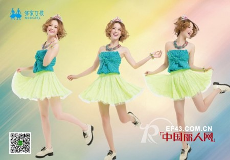 邻家女孩2013夏季新品缤纷上市
