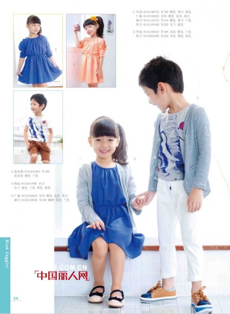 蓝色大象 - BLUE COGGIRI