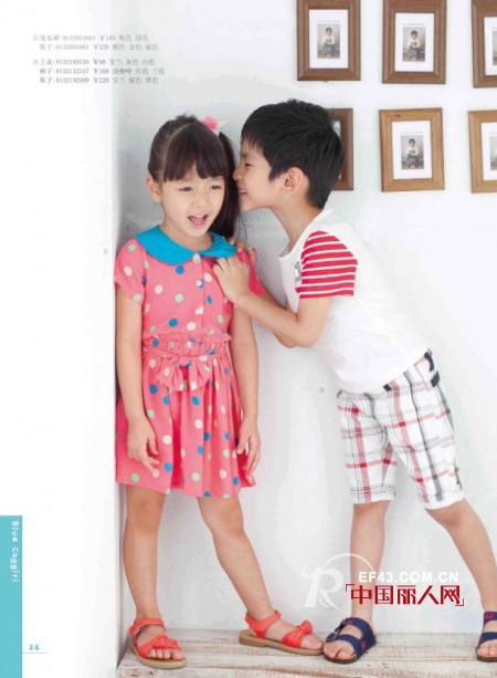 蓝色大象时尚童装 80后父母们的最爱