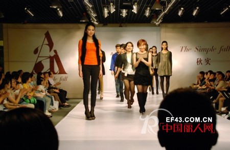 AESOMINO携手加盟商共赏2013秋季新品会