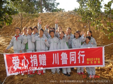 舒朗在行动:爱心温暖雅安同胞