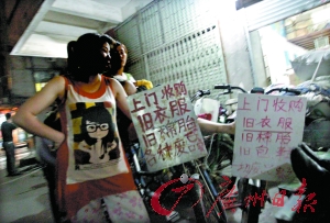 太平间来的衣物 “二手夜市”论斤卖?