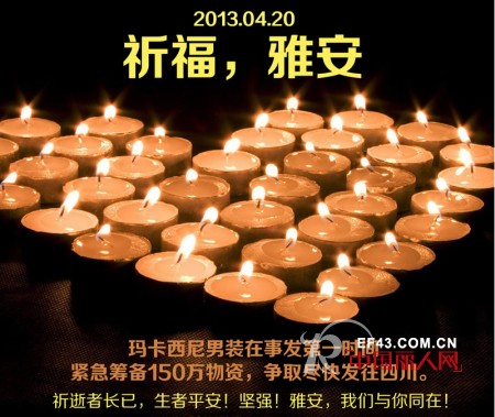 玛卡西尼-MARCCASNE