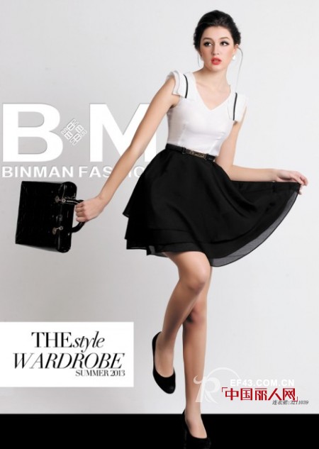 缤蔓女装干练黑白配打造职场女强人